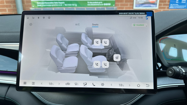 BYD Seal U 1.5 DM-i Boost 5dr Auto Estate